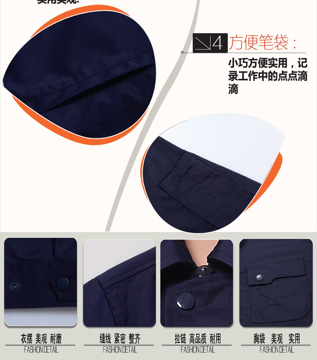 立體衣領，舒適袖口，實用口袋圖