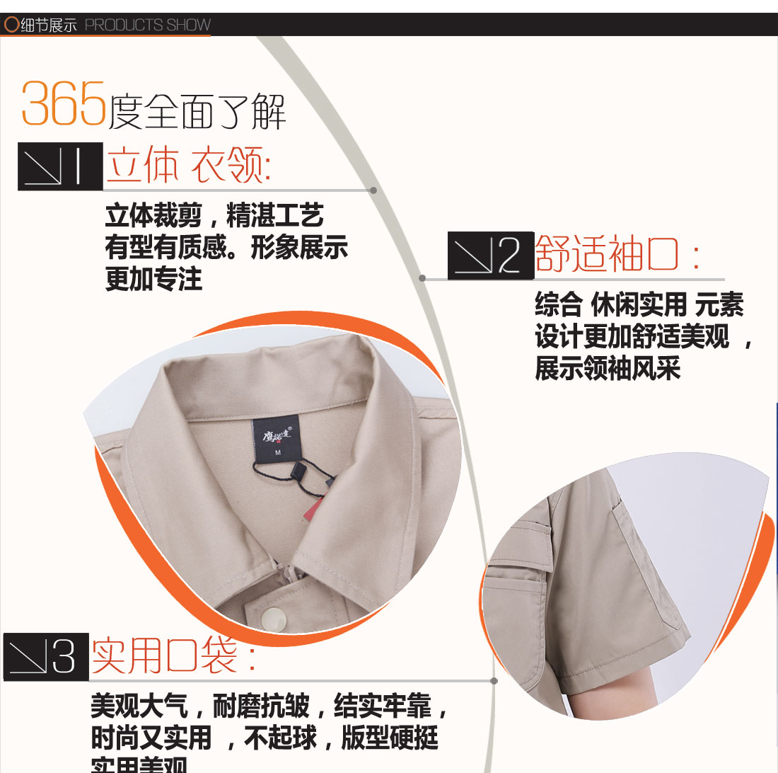 耐磨、排汗等8大功能面料