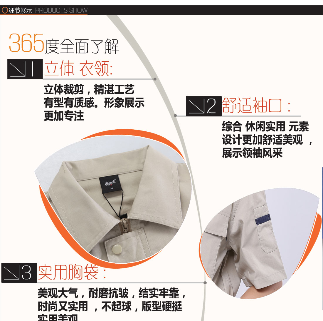 耐磨、排汗等8大功能面料