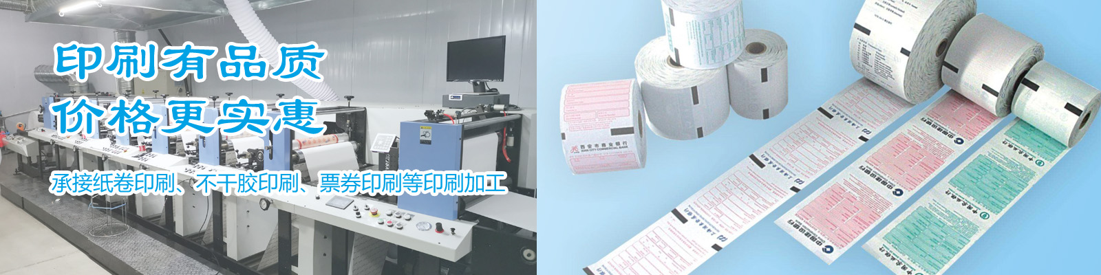 工服訂制