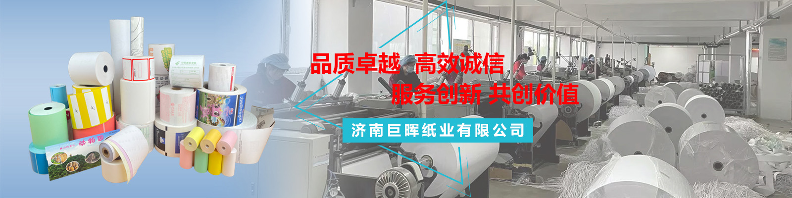 秋季工作服