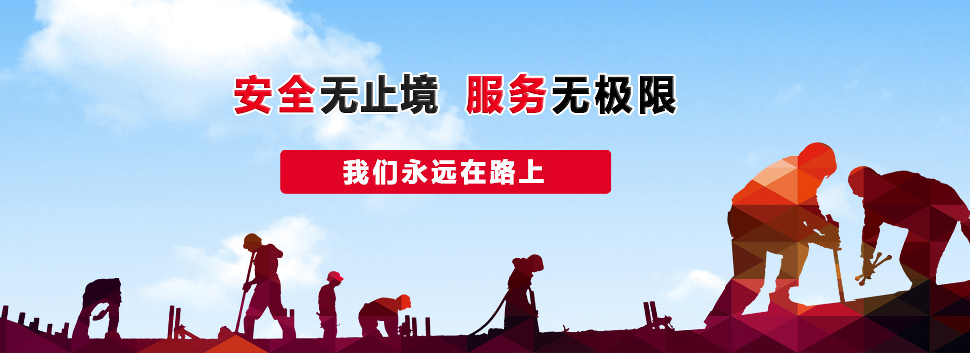 工作服定制廠家