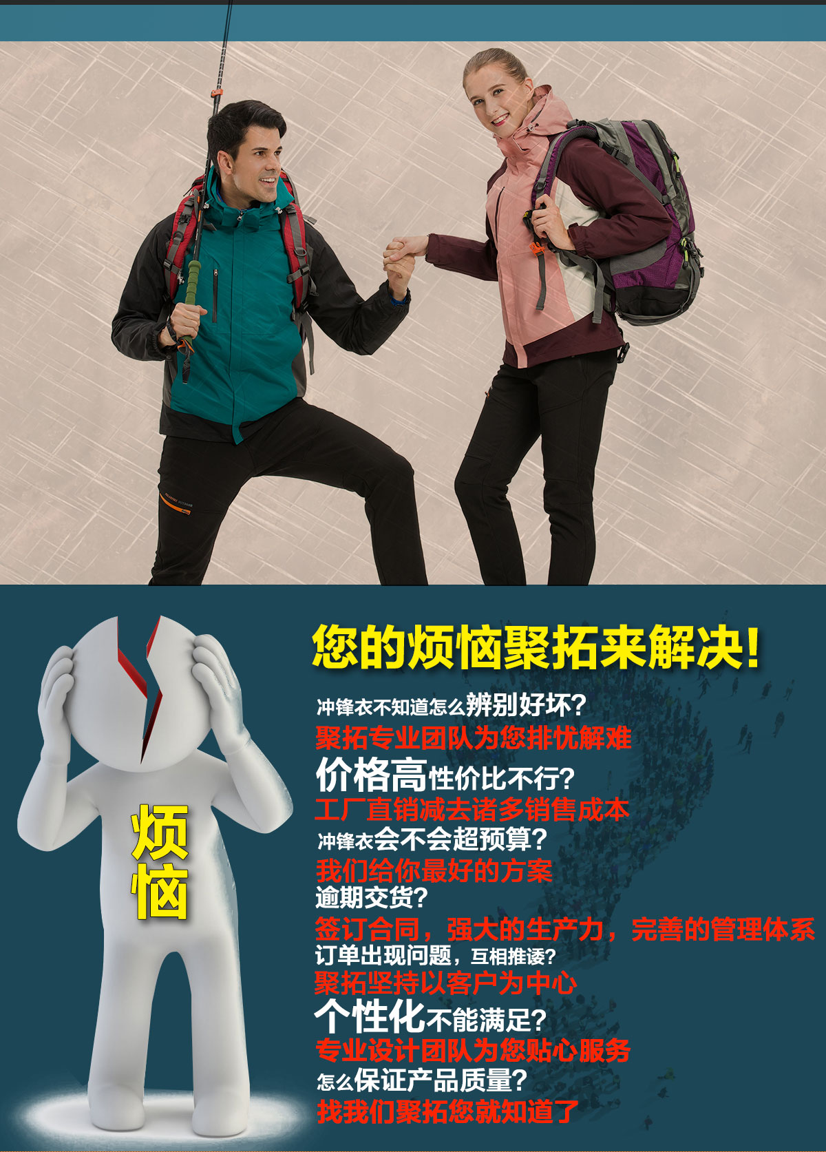 不同顏色的沖鋒衣批發廠家，鷹諾達為您提供高性價比沖鋒衣