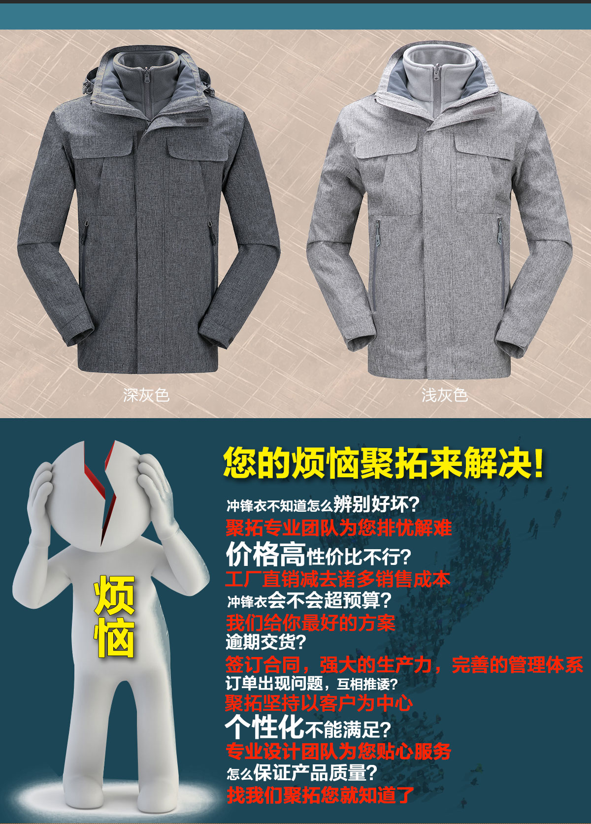 不同顏色的高檔沖鋒衣品牌，鷹諾達為您提供高性價比沖鋒衣