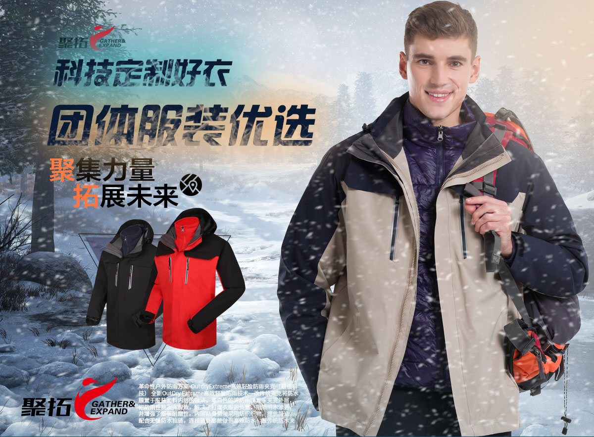 沖鋒衣知名品牌哪個牌子好？