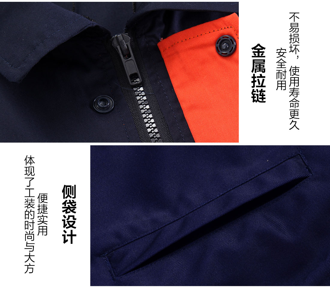 工作服生產廠家細節特點 工作服生產廠家細節特點