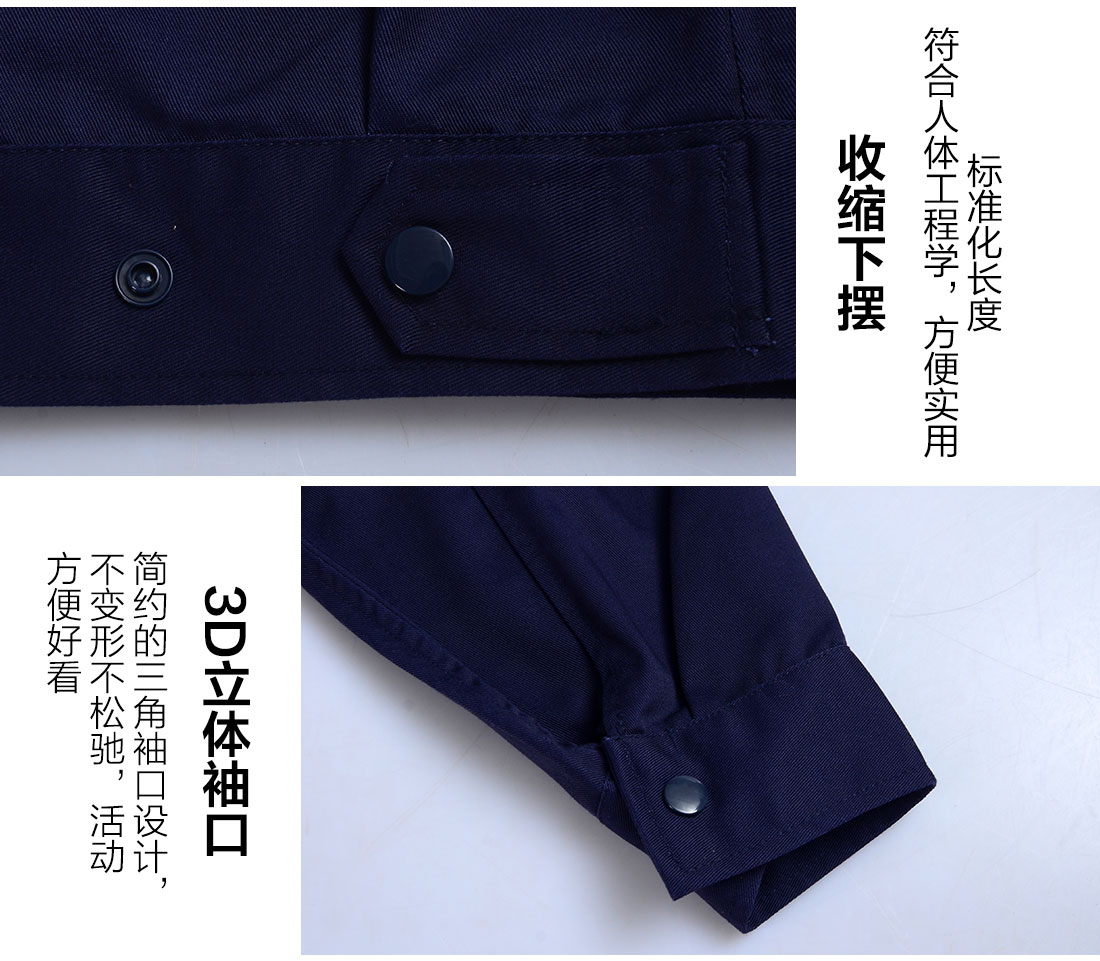 絲光線縫制工作服 絲光線縫制工作服