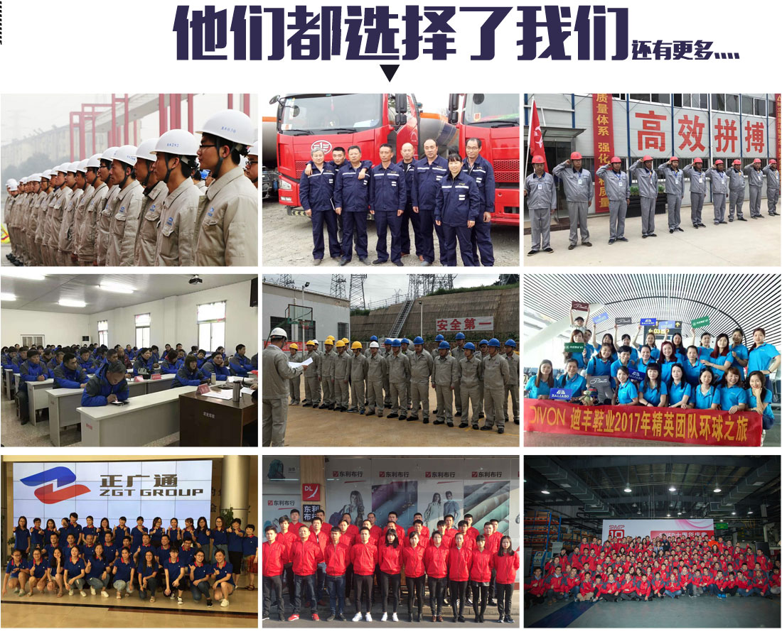 工作服客戶合作案例 工作服客戶合作案例