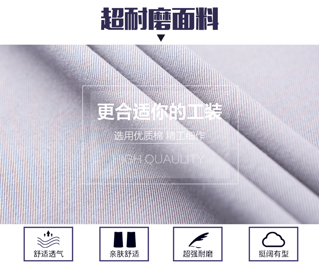 運動服的面料 運動服的面料