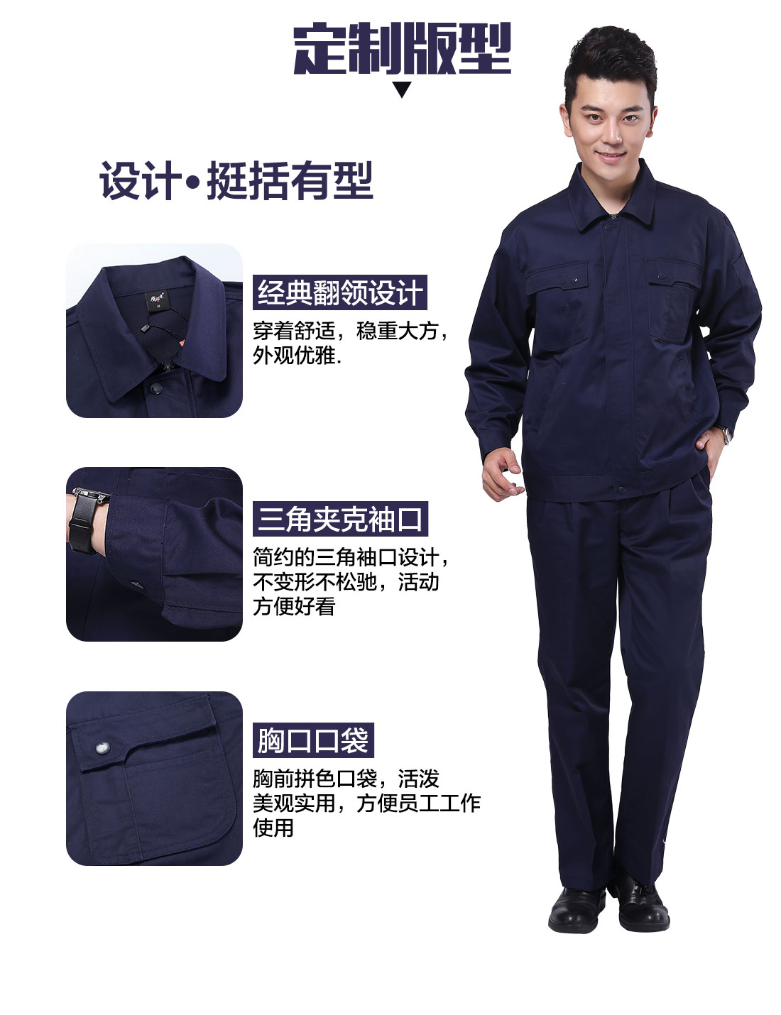 商場超市工作服定制版型 設計師設計商場超市工作服定制版型