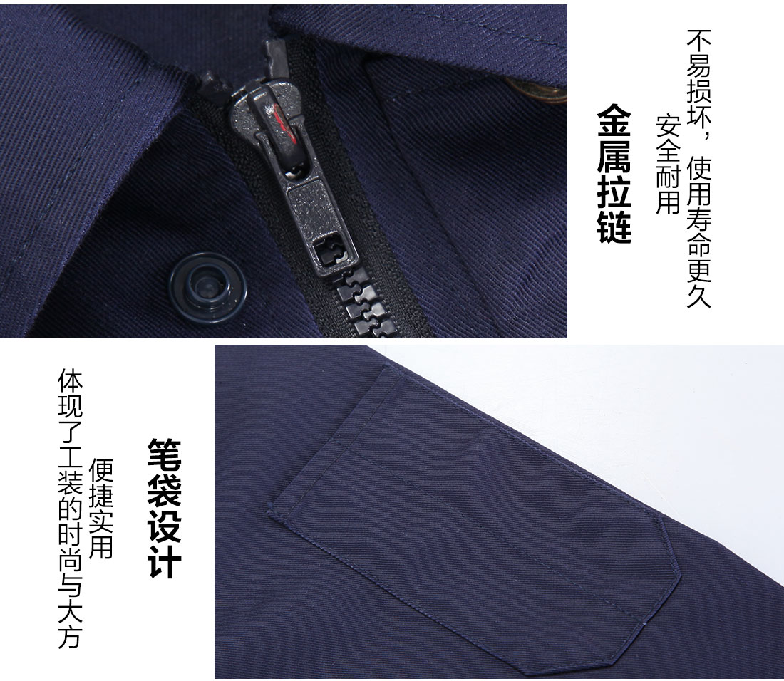 商場超市工作服細節特點 商場超市工作服細節特點