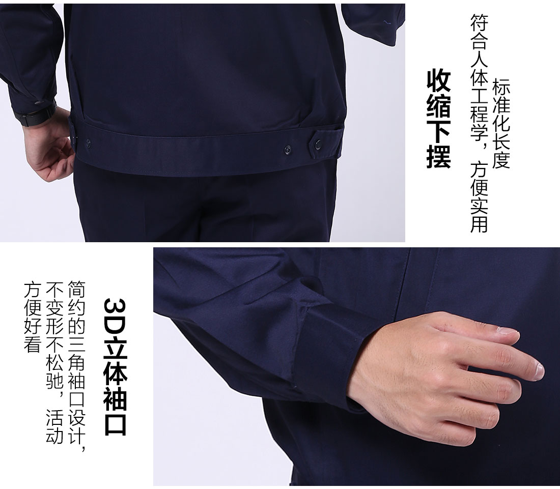 絲光線縫制商場超市工作服 絲光線縫制商場超市工作服