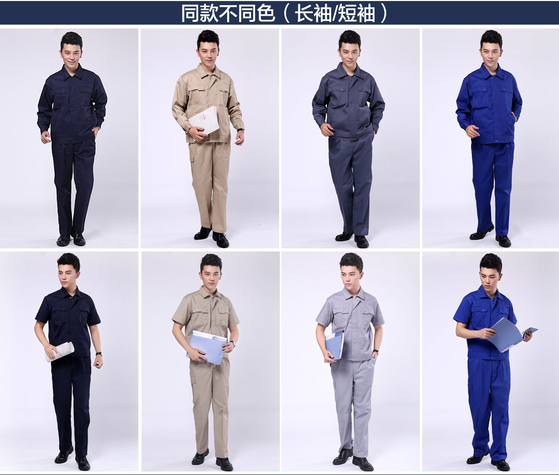 新款工作服不同顏色的款式 商場超市工作服不同顏色的款式