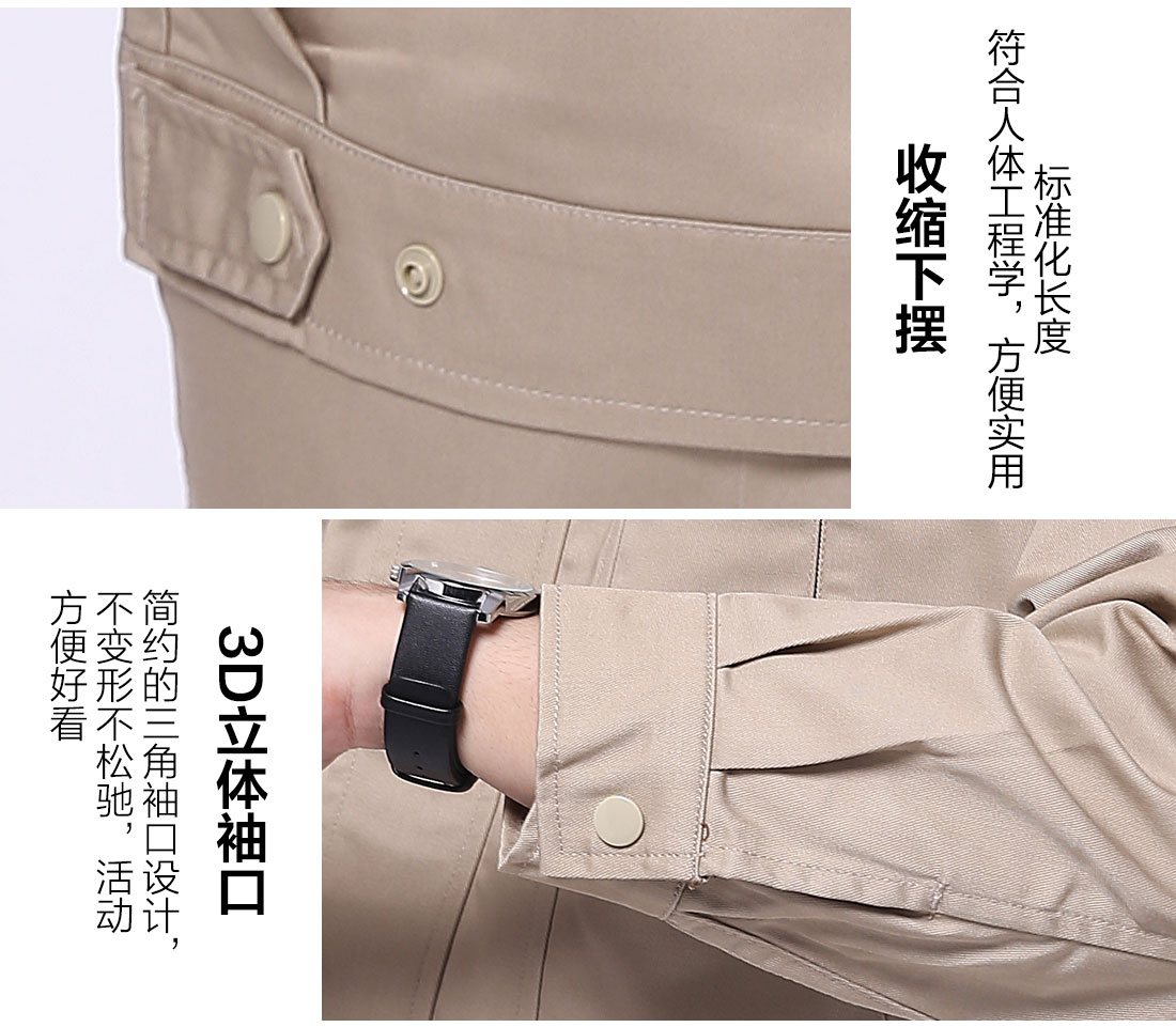 絲光線縫制 絲光線縫制電工工作服套裝