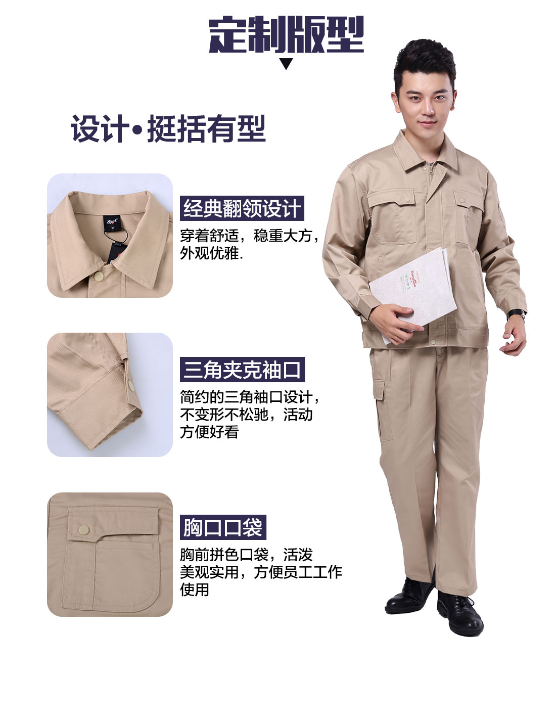設計師保時捷4s店工作服定制版型