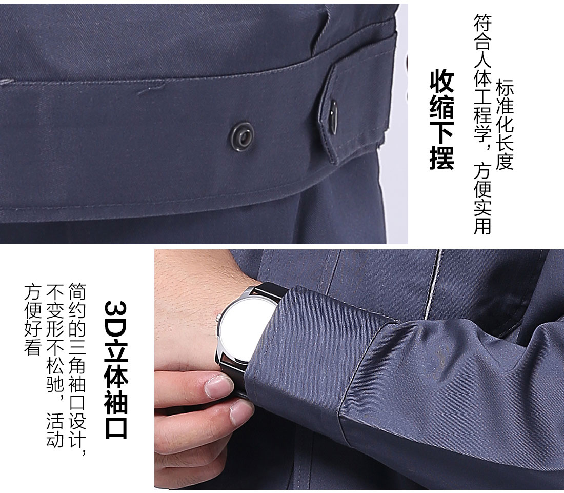絲光線縫制電焊工工作服