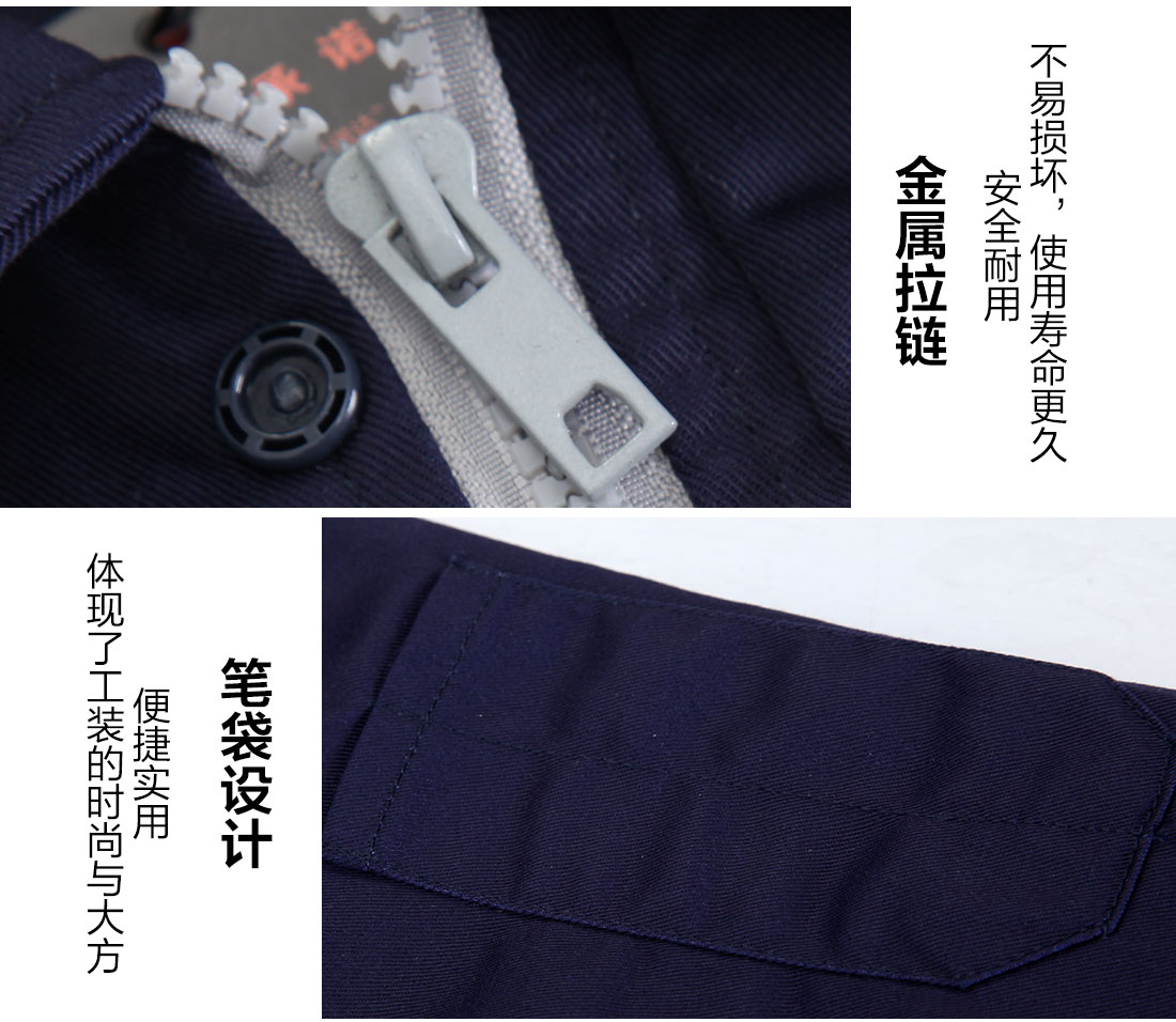 常州工作服細節特點