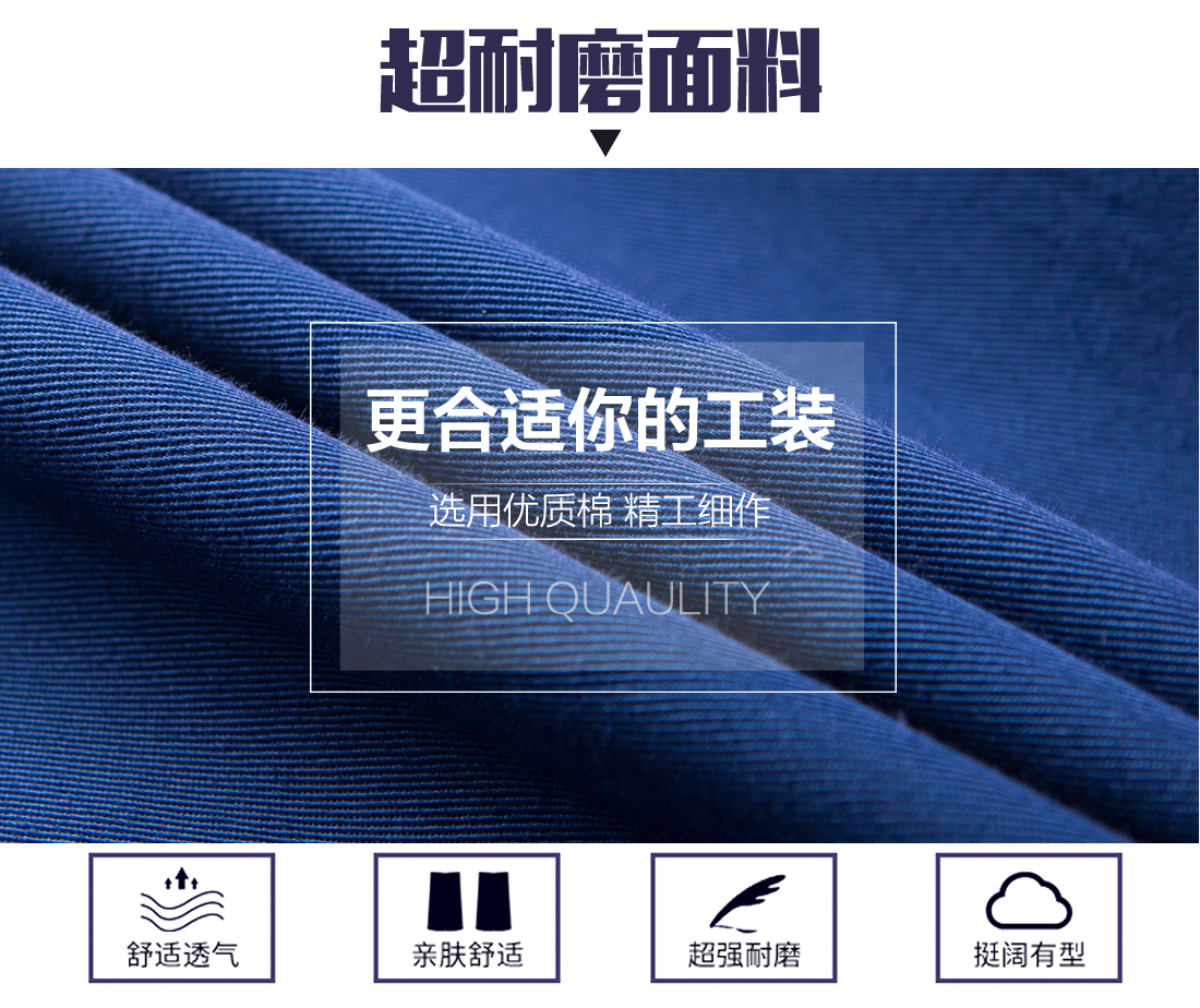 汽修工作服 面料耐磨，舒適，透氣