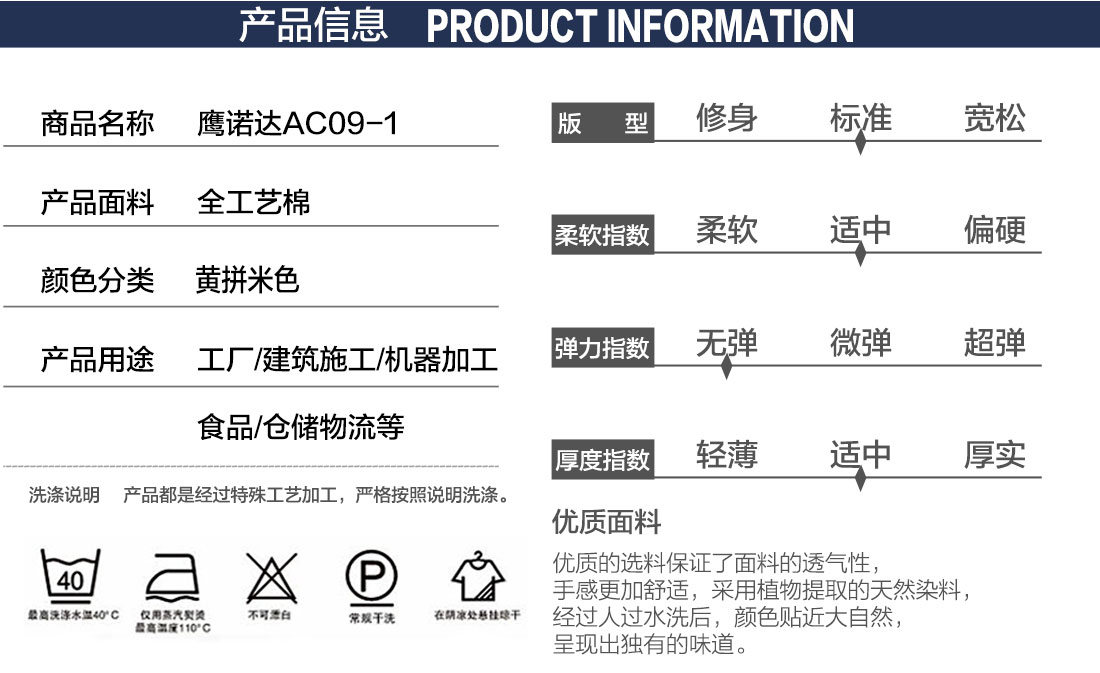 公路工程工作服產品信息 公路工程工作服產品信息