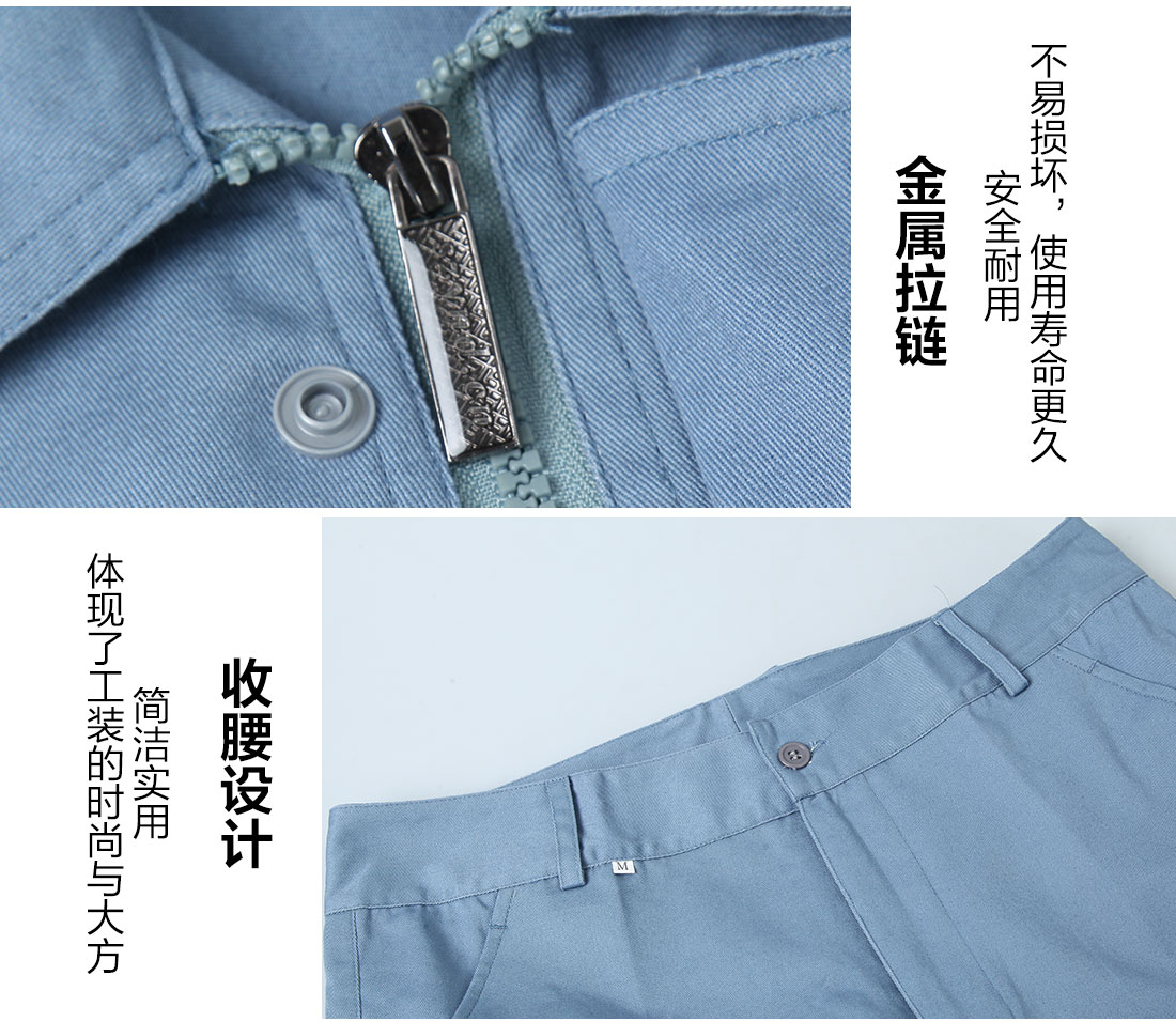  生產加工工作服的做工細節