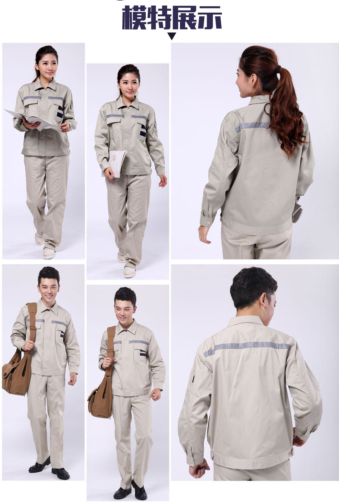 促銷工作服定做模特展示