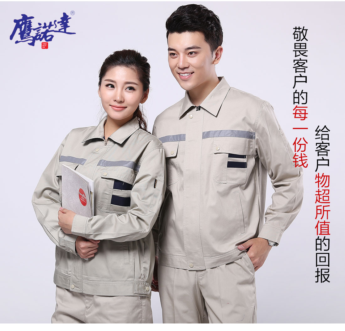 促銷工作服定做模特合影