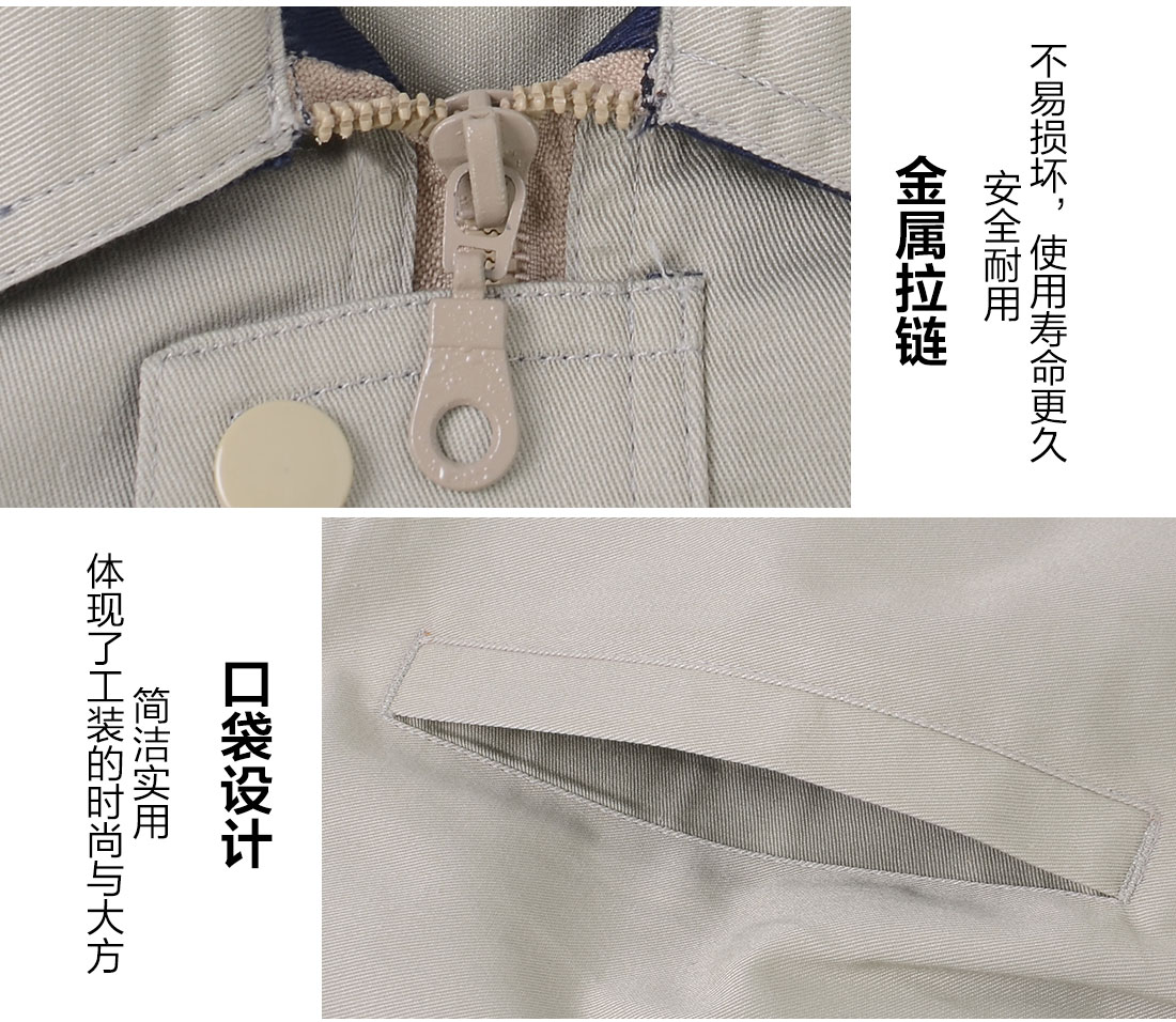 促銷工作服定做細節特點