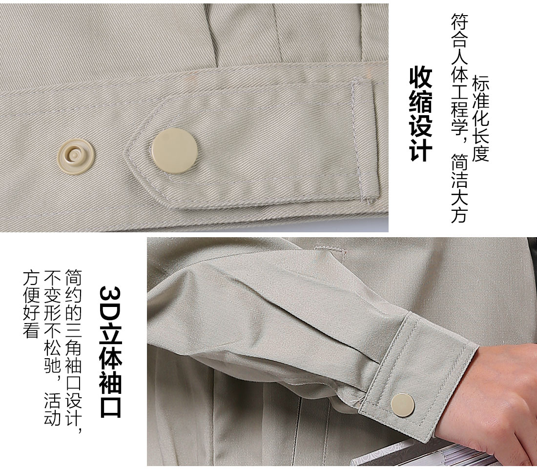 絲光線縫制促銷工作服定做