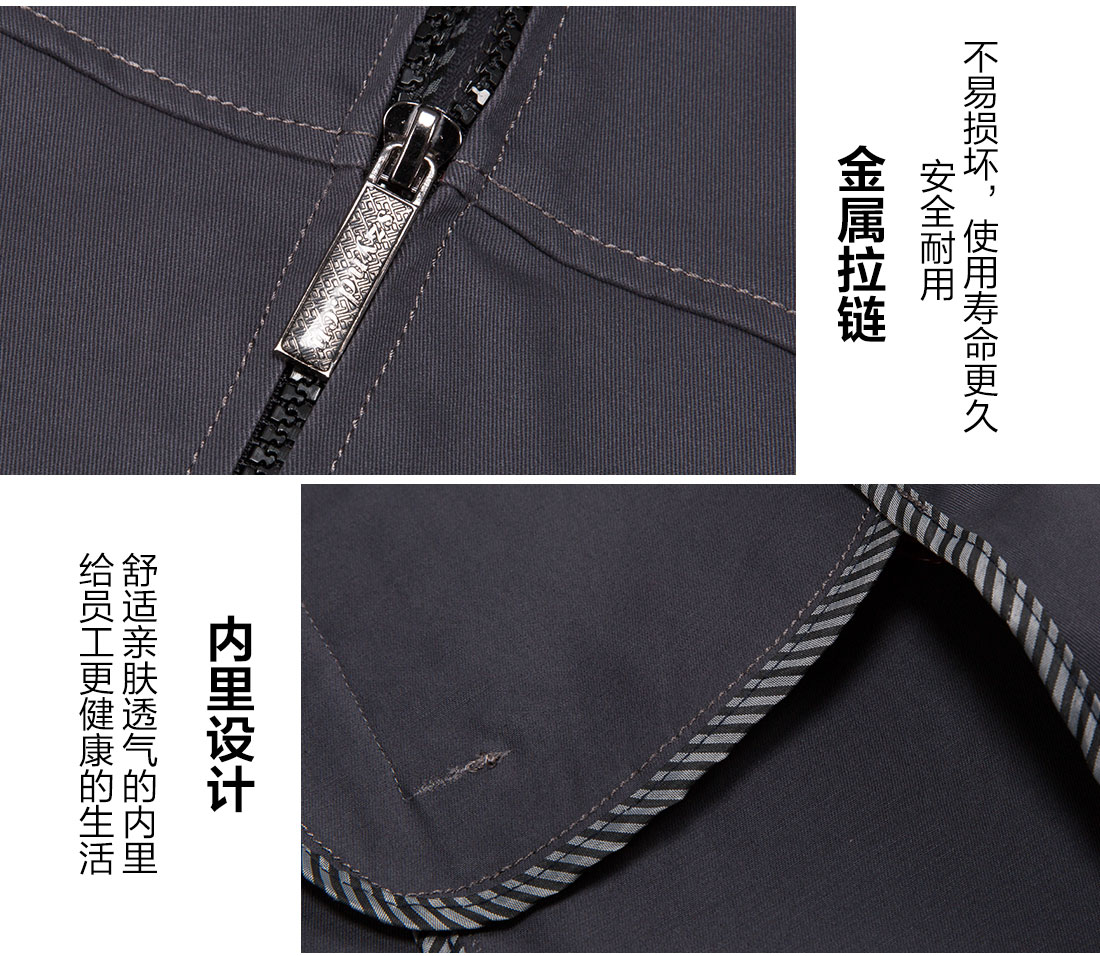春季工作服定做的做工細節