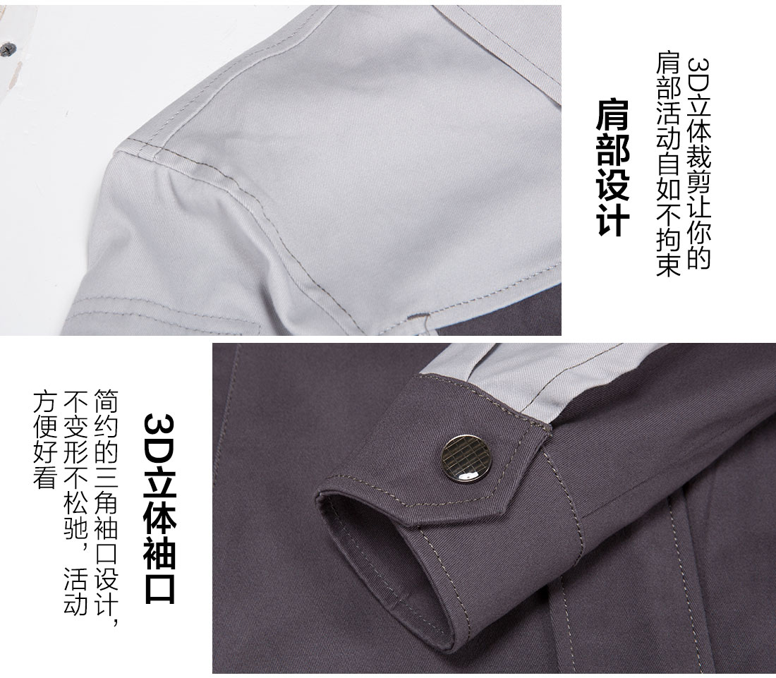 絲光線縫制工服套裝
