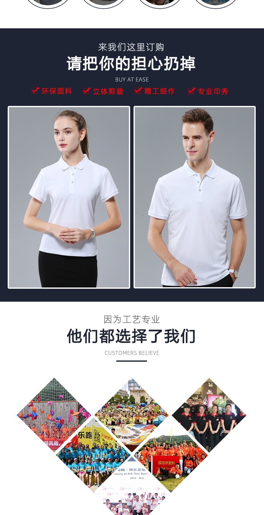 團體t恤衫款式 團體t恤衫款式