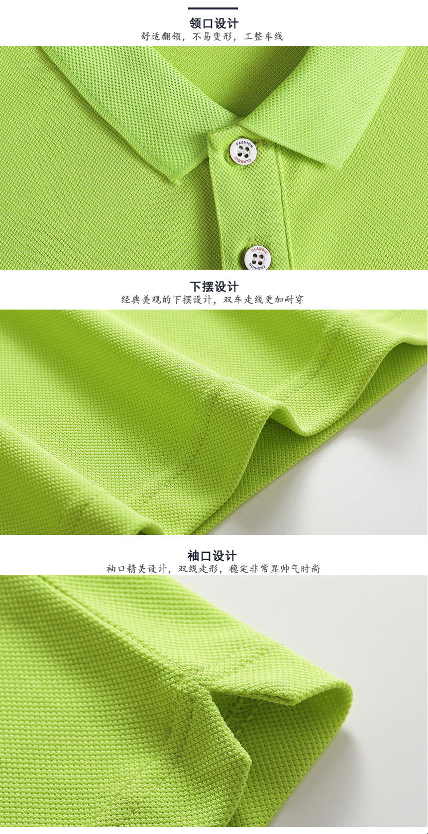 團體t恤衫細節 團體t恤衫細節