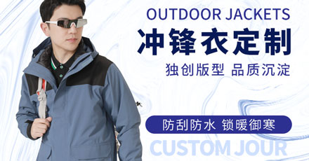 滌棉工作服