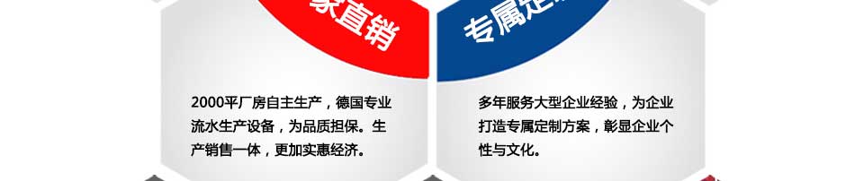 售前/售中/售后服務體系完善