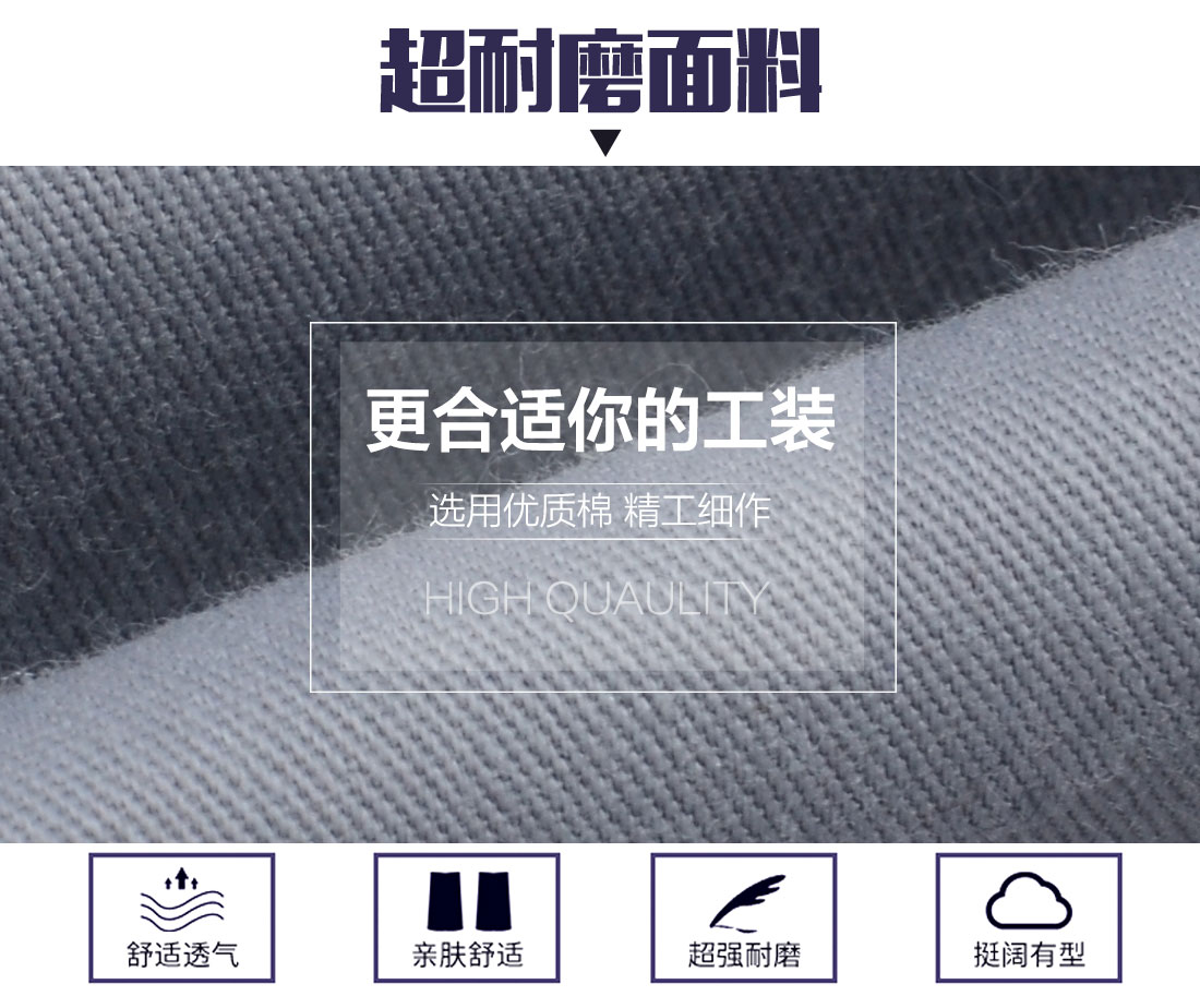 短袖工作服面料耐磨，舒適，透氣