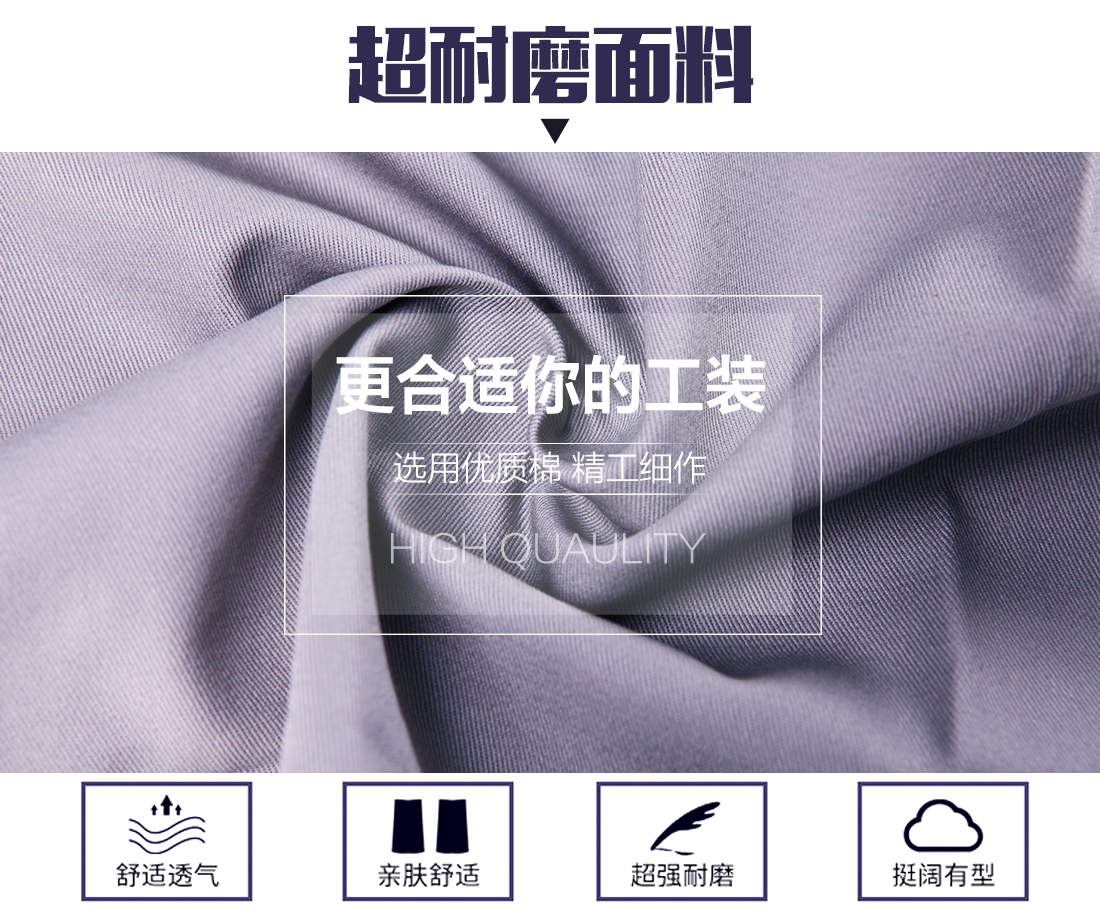 機械工短袖工作服選用優質面料