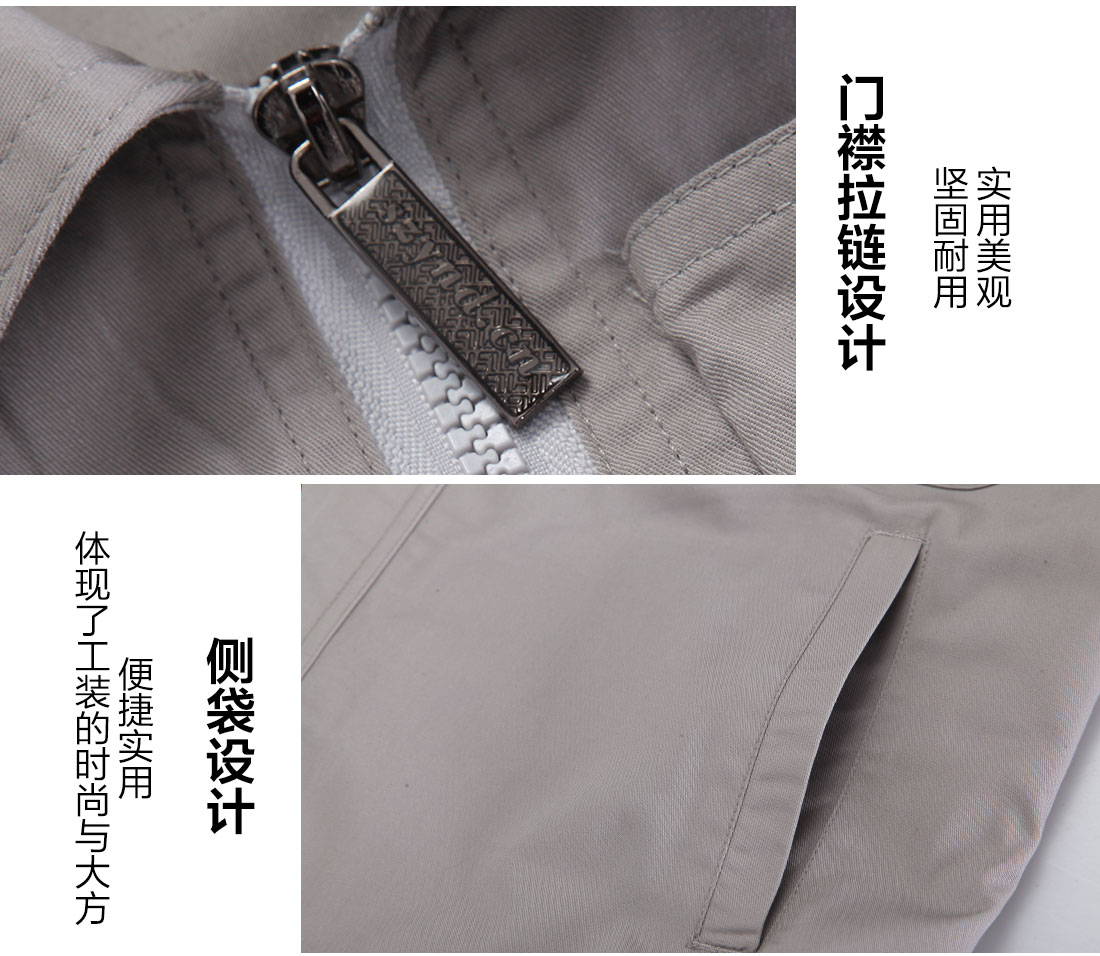透氣高棉短袖工作服的細節設計