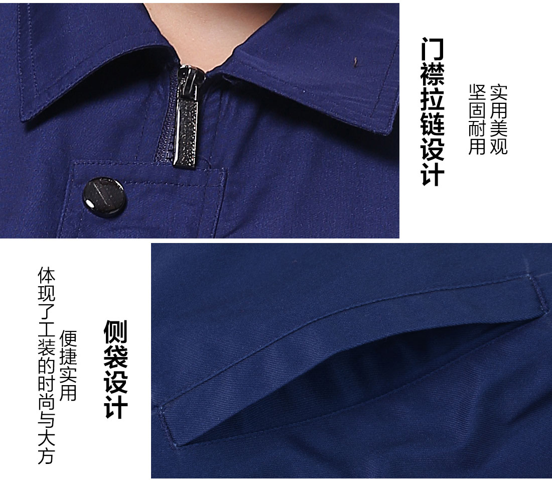 物流運輸行業夏季工作服的細節設計