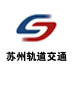 蘇州軌道交通集團有限公司企業標志