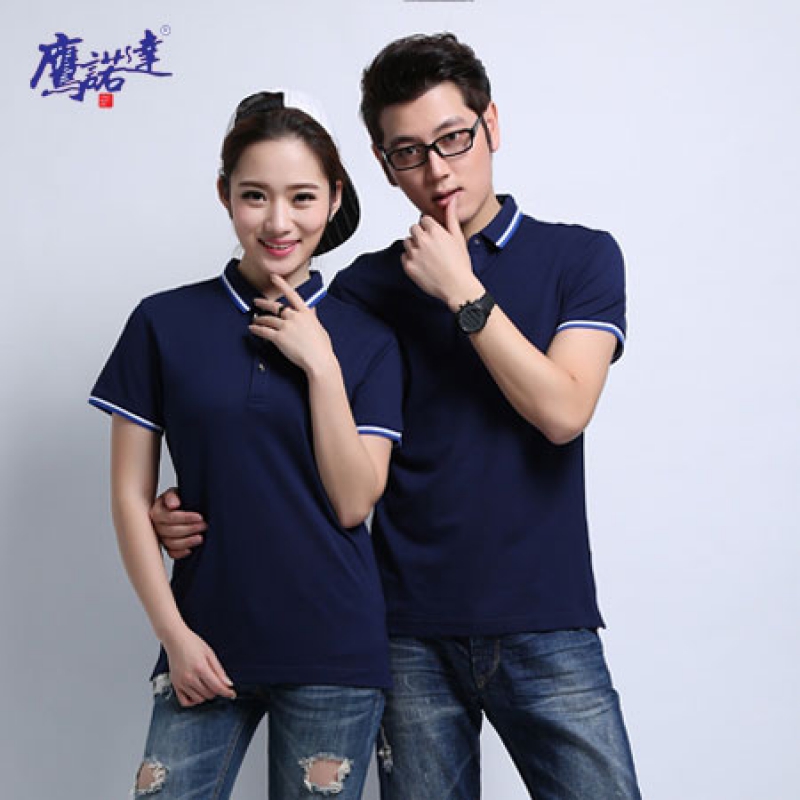 純棉Polo定制