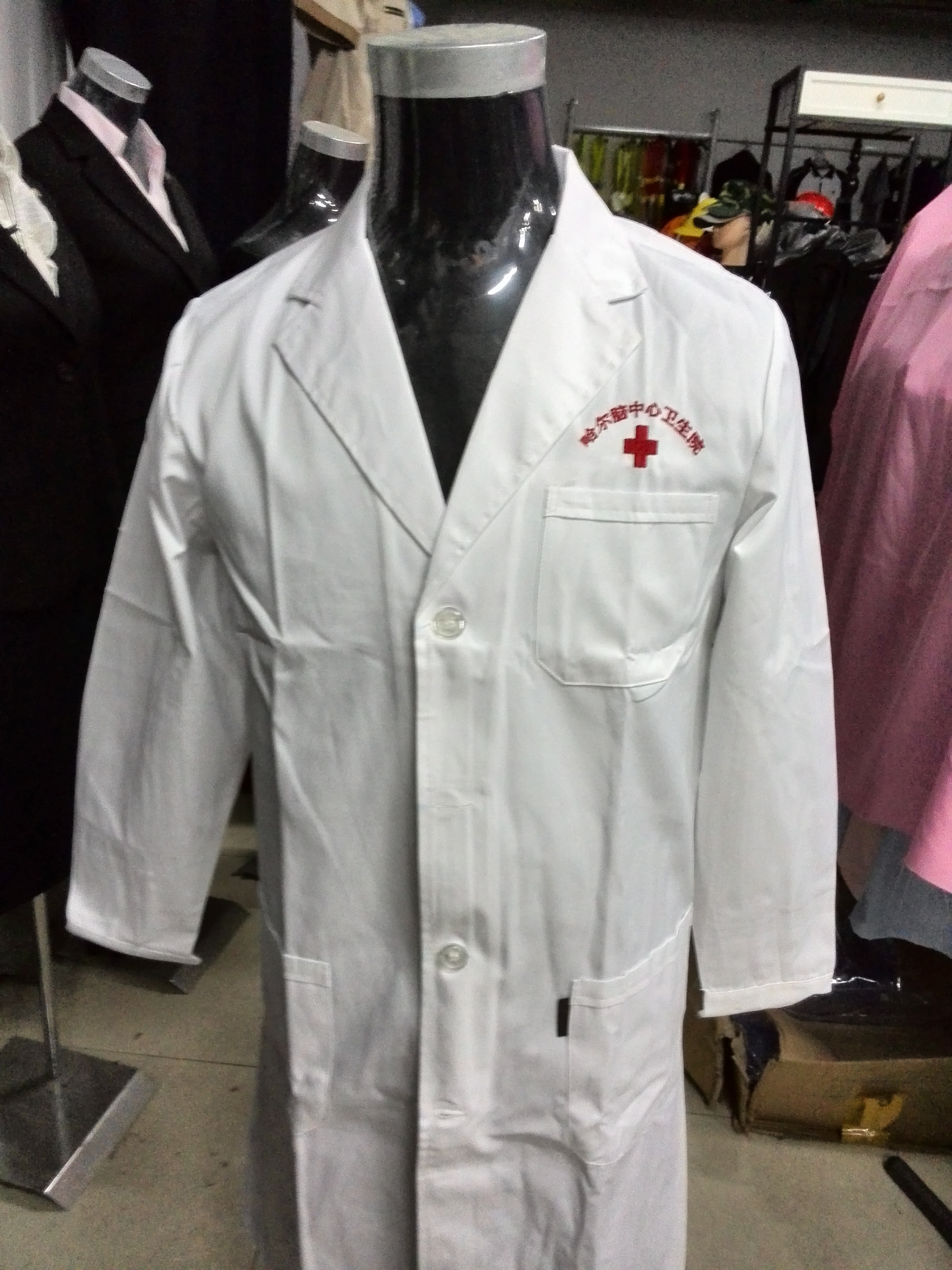 哈爾腦中心衛生院白大褂工作服交