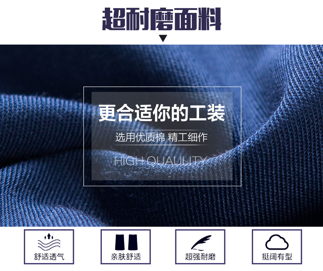 短袖工作服面料耐磨，舒適，透氣