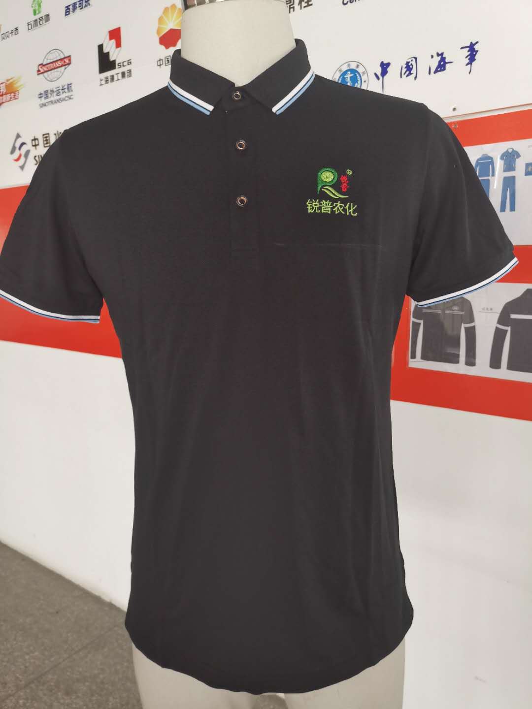 成都銳普農農業服務公司工作服定