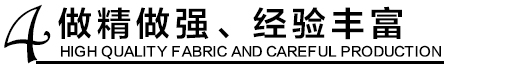 經驗更豐富，專業受信賴