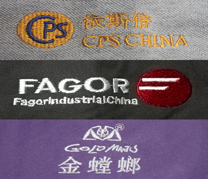企業工服定做刺繡圖片