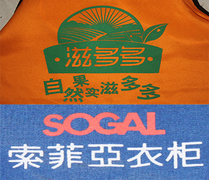 企業工服定做刺繡