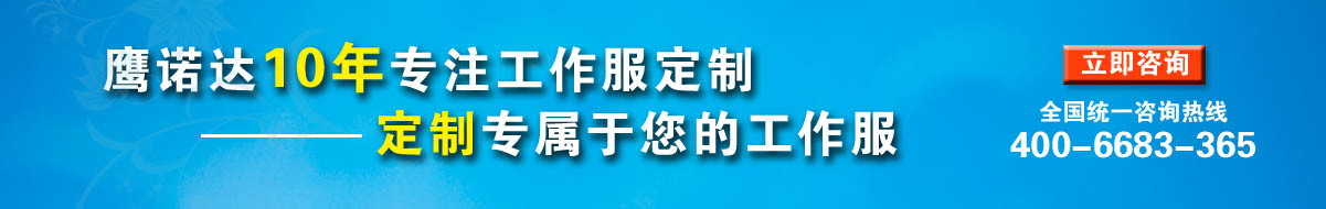 鎮ㄦ槸鍚﹁宸ヤ綔鏈嶅畾鍋�锛熺珛鍗冲挩瑭㈠湪绶氬鏈�