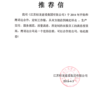 客户推荐? /></div>
									<div class=
